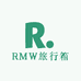 RMW旅行箱