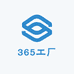 365好生活