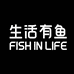 生活有鱼辉逸环境电器专卖店