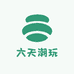 六天潮玩