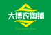 张大博农产品商行