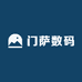 门萨东莞市辰旭金属制品有限公司数码专卖店