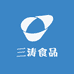 三涛食品企业店