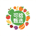 可晗甄选