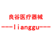 良谷个护保健企业店
