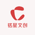 铭星文创优品