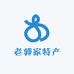 老郭家特产