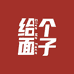 面粉文化
