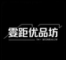 霎距优品坊