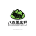八百里生鲜