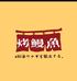 瑜致生鲜