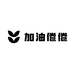 加油倦倦