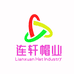 连轩帽业