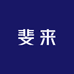 斐来运动袜子店