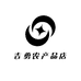 吉勇农产品店