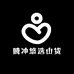 腾冲悠选山货