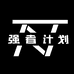 招君企业店