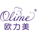 欧力美Olime广州知其乐文化传媒有限公司内衣专卖店