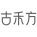 古禾方酒类旗舰店
