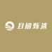 且初甄选