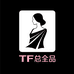 TF总全品优选