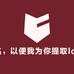 苛鱼家居清洁旗舰店