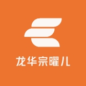 龙华宗曜儿
