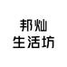 纤里女鞋业