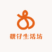 靓仔生活坊