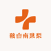 鞍山南果梨供应链