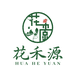 花禾源滋补养生店