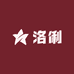 洛俐高定女装买手店