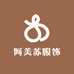 阿美苏服饰