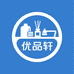 优品轩家居优选