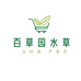 百草园水草