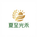 夏至光禾健康食品企业店