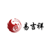 易吉祥文化