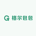 格尔包包 每天9点上新 支持来样定做