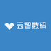 果歌云智数码
