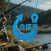东阳路亚桑巴供货商