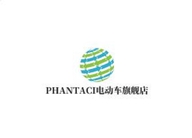 PHANTACI云霄县潭希百货商行自行车专卖店