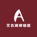 艾衣潮牌服装