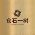 仓石一树唯途潮流男装专卖店