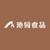池园食品