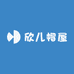 欣儿帽屋