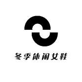 冬季休闲女鞋臻选
