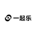 一起乐