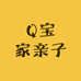 Q宝家亲子原创工厂店