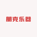 格美音响企业店