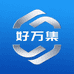 好万集总仓